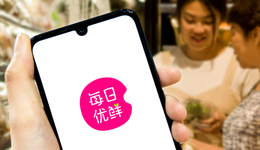 每日优鲜大撤退，成生鲜零售发展分水岭