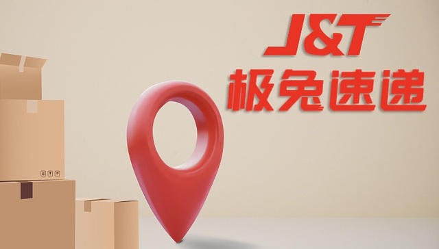快看｜极兔速递牵手海航货运，目标指向全球市场