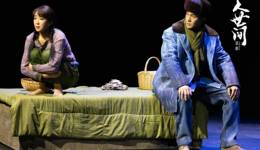 我們不是在演外國(guó)人，而是在演人，人的情感是共通的 | 8月滬京好戲推薦