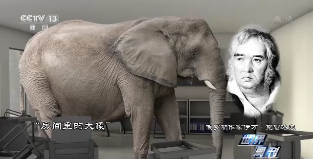 美国梦,世界霸权,谷歌,Coinbase,酒驾,NRGLab,国内生产总值,世界警察,美国政策,美国