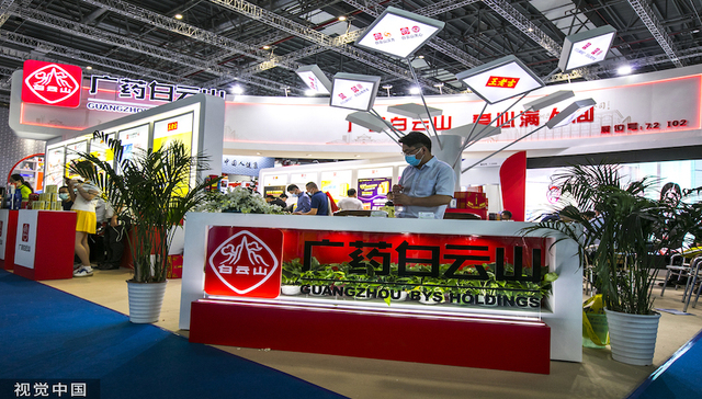 白云山子公司广州医药上市未果，外资股东套现离场