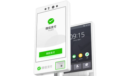 手一揮就能付款，這樣的刷掌支付你敢用嗎