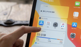 iPadOS 16推迟发布：与其着急发，不如细打磨
