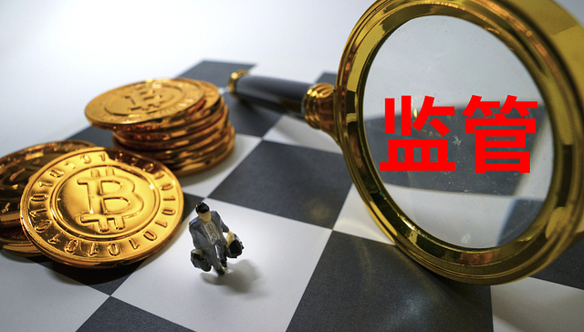 国家网信办集中整治虚拟货币炒作乱象，微博、百度、微信等平台违规信息均被清理