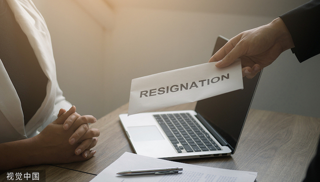 恒丰银行行长王锡峰因工作变动辞任，该行目前仅剩6位高管