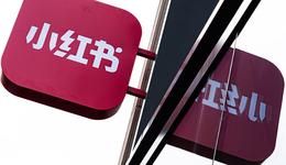 探索八年，誰擋住了小紅書的電商夢？