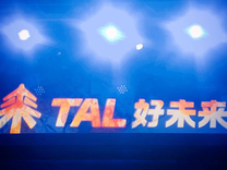 好未来，想成为第二个新东方