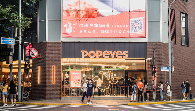 美国炸鸡品牌 Popeyes 现已关闭7家在江浙沪门店 | 有品快报