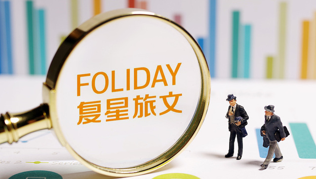 复星旅文卡萨酷客国际携手稻草人旅行展开深度合作 | 文旅快报