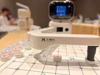 商汤发布下棋机器人“元萝卜”，面向家庭用户售价1999元起