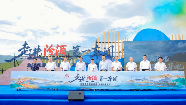 严控产品品质，山西汾酒原粮基地种植规模达120万亩