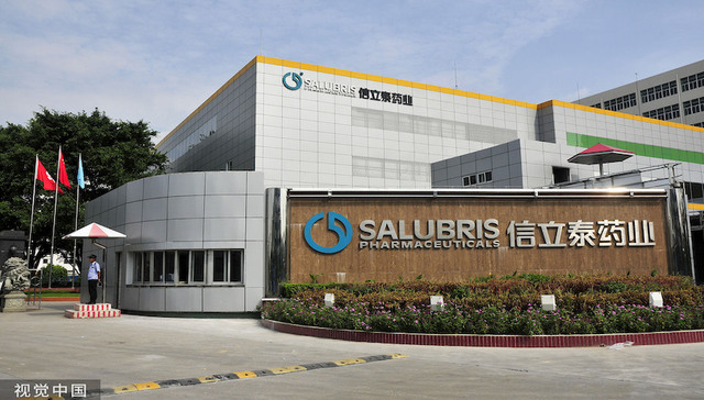 信立泰上半年业绩反弹，集采后转型初见成效？