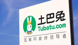 土巴兔上市再折戟，互聯(lián)網(wǎng)家裝沒故事