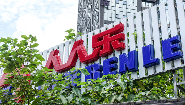 连亏8年的人人乐还没有放弃挣扎