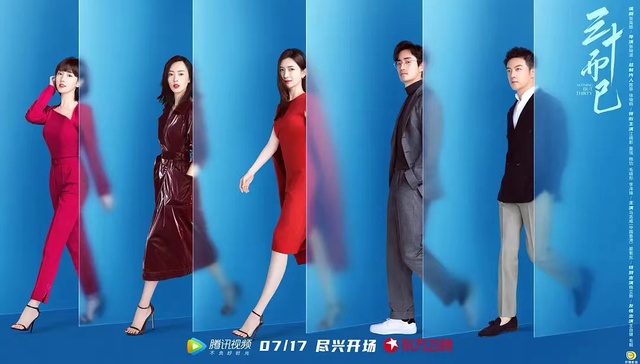 柠萌影视成功上市，“小欢喜”之后能否将爆款进行到底？