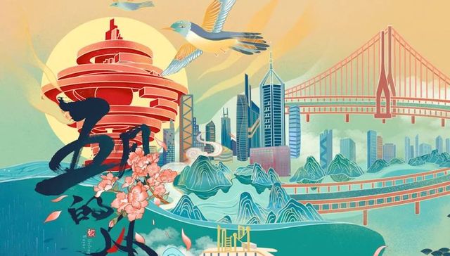 山东省首个城市风光主题数字藏品“青岛印象”系列即将发售 | 文旅快报