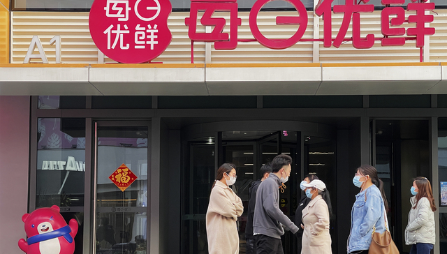 Not so fresh – Missfresh gives up on instant gratification