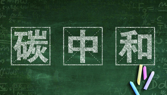 麦苗资本叶先友：“双碳”是一个长坡厚雪的赛道