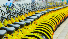 共享單車漲價(jià)，刺痛了誰(shuí)的心巴？