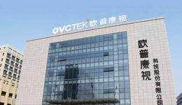 欧普康视业绩滑坡，葛兰重仓股遭遇估值争议