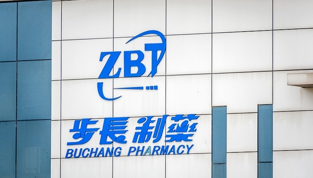 步长制药溢价500%腾挪资产，转型四年未见成效