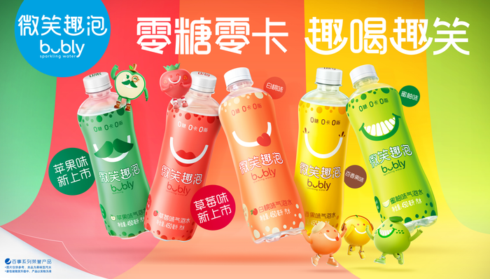 获评界面好食榜年度气泡水 | bubly微笑趣泡如何积蓄高商业势能