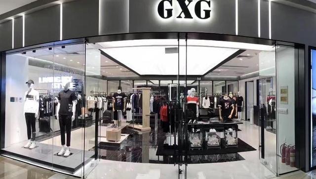 难捱疫情冲击，GXG母公司预计上半年净利润下跌九成