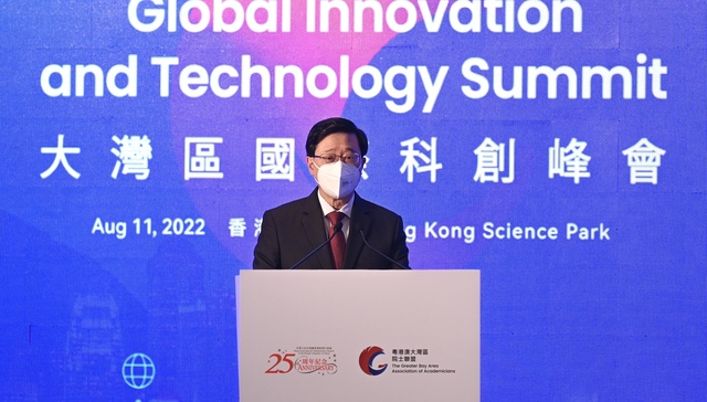 香港,科创,李家超