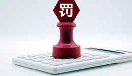 承销华晨汽车公司债尽调不充分，中金公司、海通证券及两名员工被出具警示函