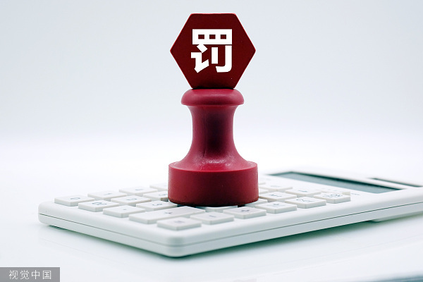 海通证券,中金公司,券商