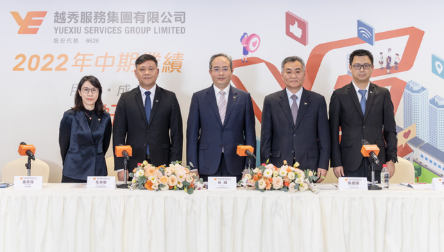 估值回落、增速放缓，手握超40亿现金的越秀服务谨慎并购