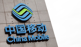 中國移動(dòng)上半年凈賺703億元，央企國企需求爆發(fā)推動(dòng)云收入增長103.6%