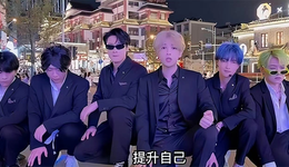 “审丑”文化盛行，谁在看好“山寨”偶像的“转型”？