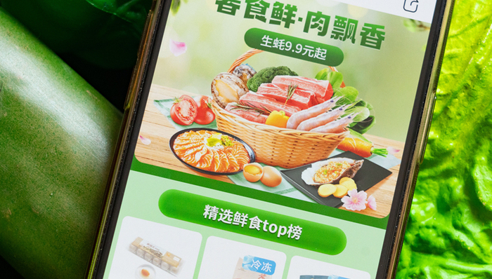 生鲜电商,商业模式,前置仓,每日优鲜,叮咚买菜,业绩