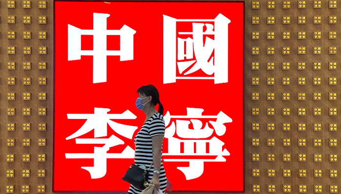 李宁上半年营收124.09亿元，同比增长22%符合预期