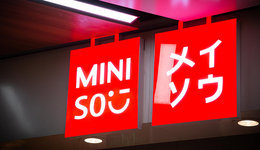 名創(chuàng)優(yōu)品“還舊債”