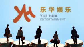 王一博,乐华,IPO,娱乐