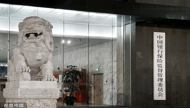 银保监会：河南、安徽5家村镇银行已垫付超180亿，还有40家村镇行吸收账内互联网存款