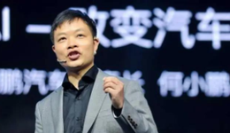 小鹏汽车撞人致死，自动驾驶该背锅吗？