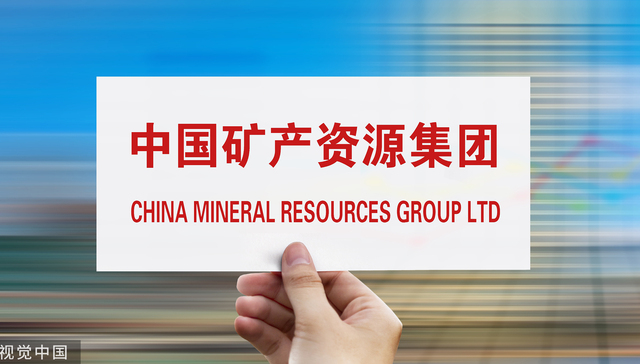 China sets up iron ore SEO