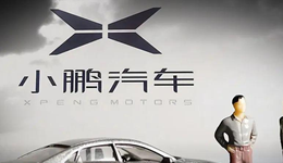 “銷冠”小鵬，面臨產(chǎn)能過剩