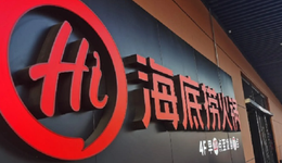 再度亏损，食客不爱吃海底捞了？