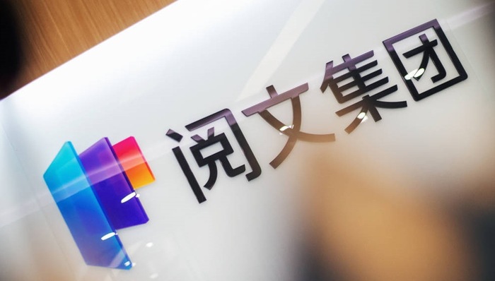 阅文2022年上半年营收微降，付费用户达810万