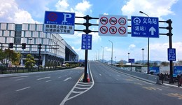 【觀察】義烏延長靜默期：圣誕訂單發(fā)貨受阻，商戶預期解封不遠