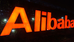 阿里財報解讀：業(yè)績超預期，電商思路轉變