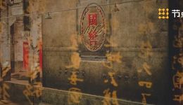 泸州老窖，能否吹响产能“集结号”？