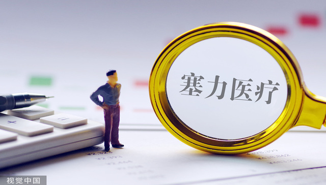 塞力医疗半年营收11亿净利仅68万，现金流告急质押子公司换钱