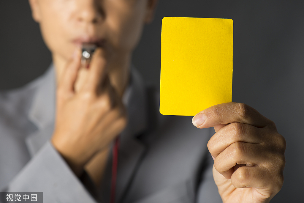 上海市场监管部门制定全市首份行政强制措施“免罚”清单，包括7项情形