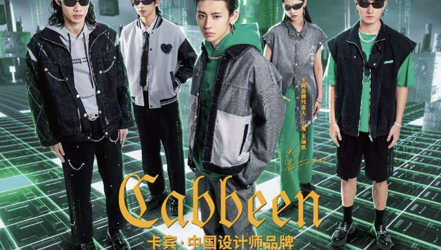 卡宾近半年净利下滑逾八成，疫情初期曾靠生产防疫物资增收增利