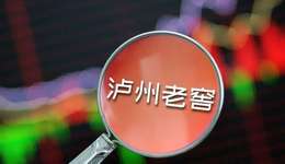 白酒老三，泸州老窖难实至名归